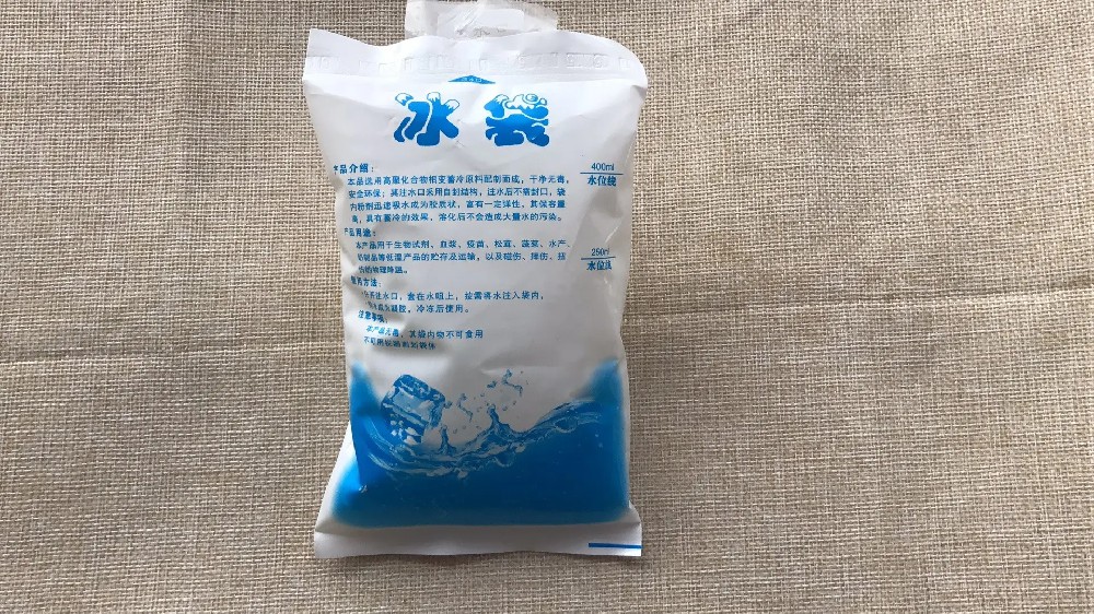 食品保鲜冰袋都有哪些作用,枣庄冰袋批发